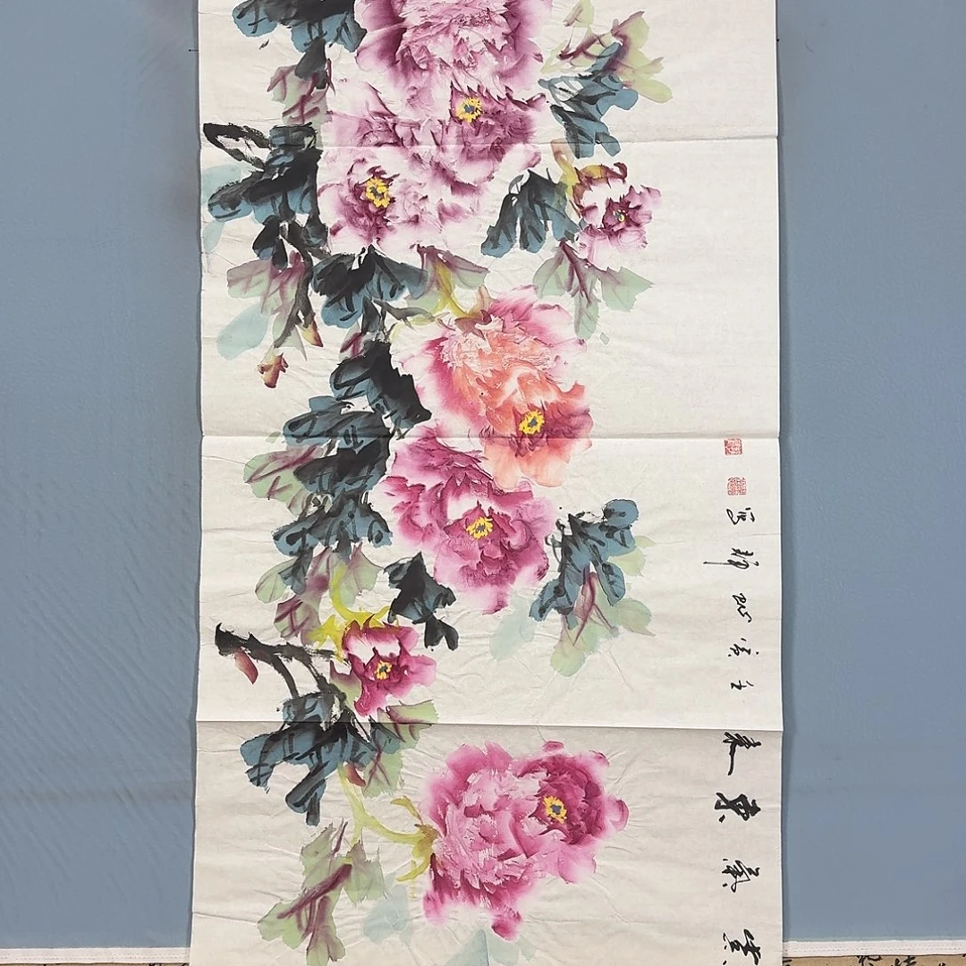国画770 牡丹仙子也可以