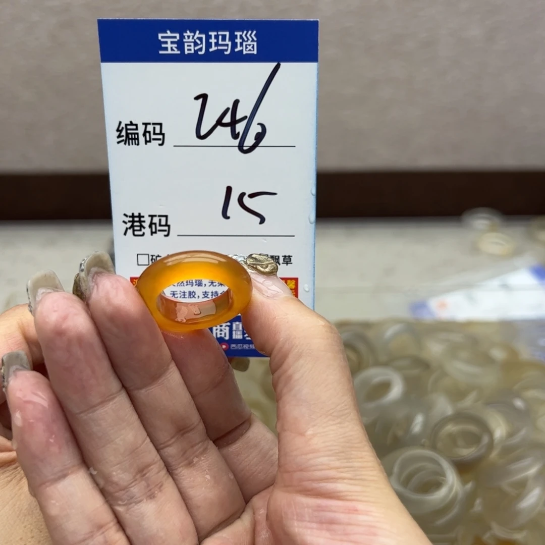 玛瑙/玉髓未镶嵌戒指