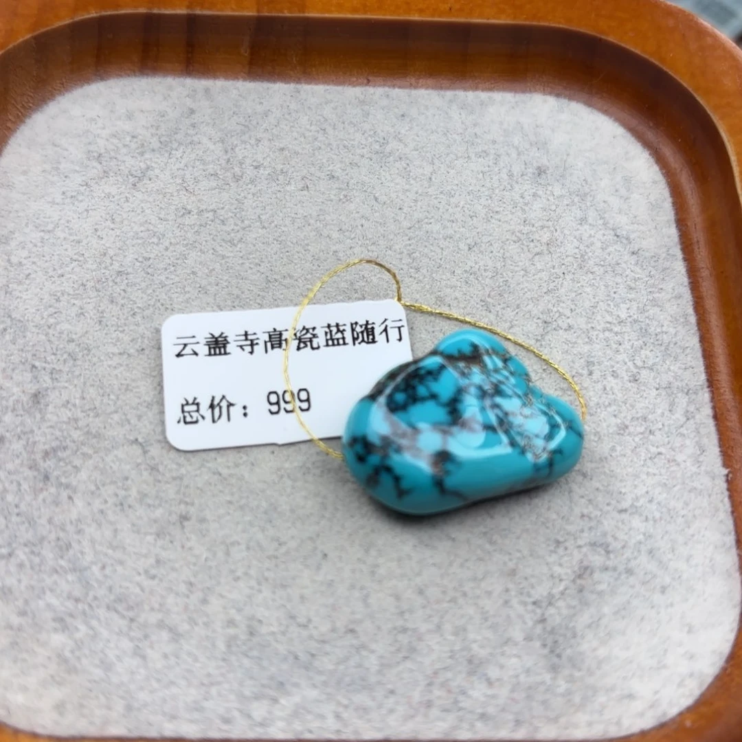 绿松石未镶嵌手链