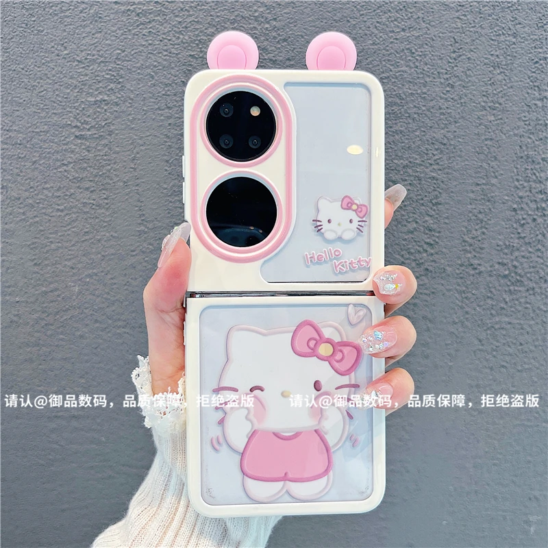 （华为系列）折叠奶油壳适用华为p50pocket/华为pockets手机壳防摔