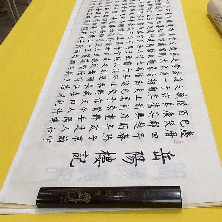 傻***驼书法岳阳楷 200+70-80 楷白色