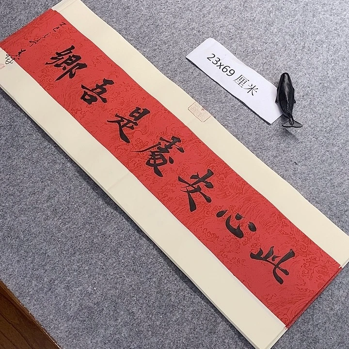 书法青城书法作品惠友