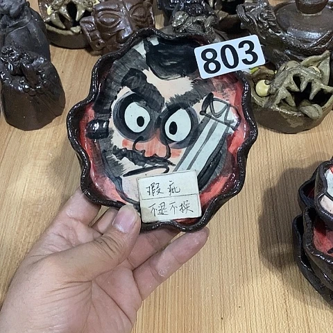 乌****控木村信弘木村信弘