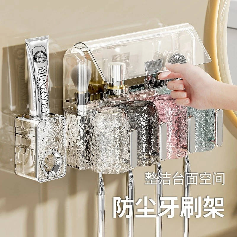 水波纹带盖防尘牙刷架置物架免打孔漱口杯卫生间壁挂式家庭牙刷架