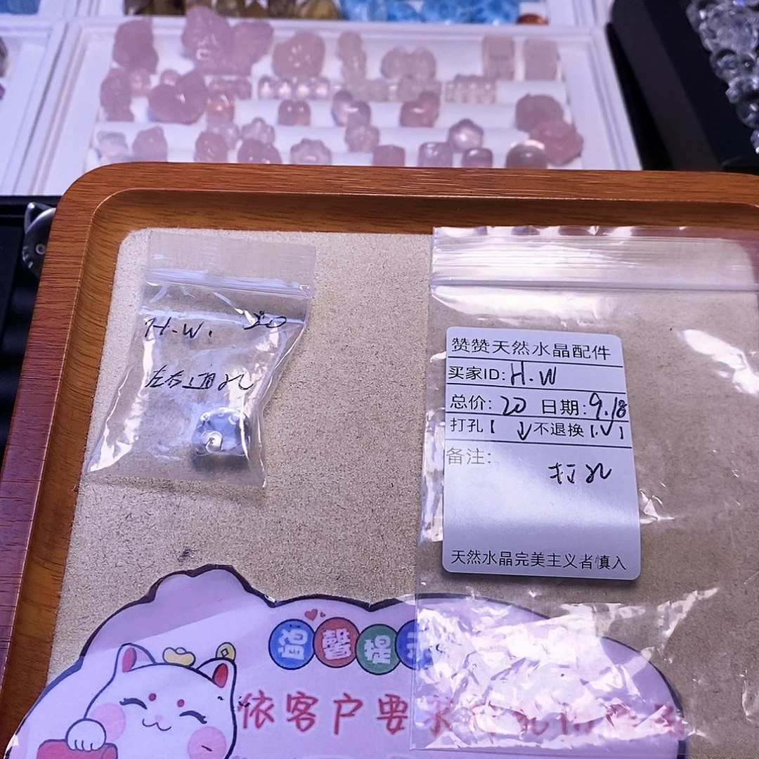 H****颈饰未镶嵌水晶天然水晶
