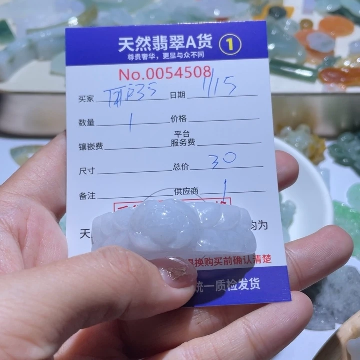 翡翠颈饰未镶嵌用****6
