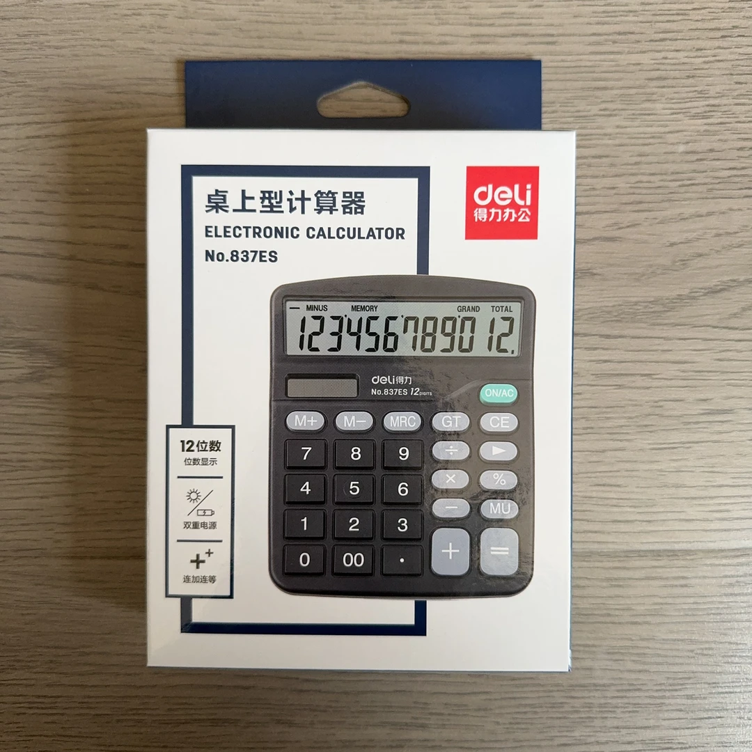 837ES-桌面计算器（黑）