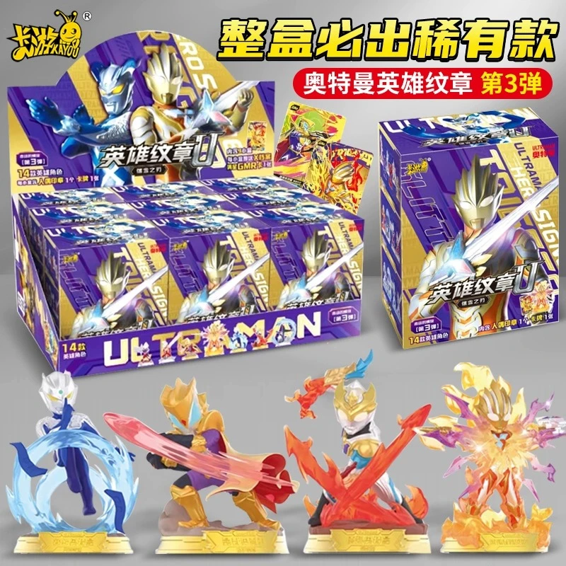 卡游第三弹奥特曼英雄纹章人偶手办印章正版玩具赛罗隐藏盲盒摆件