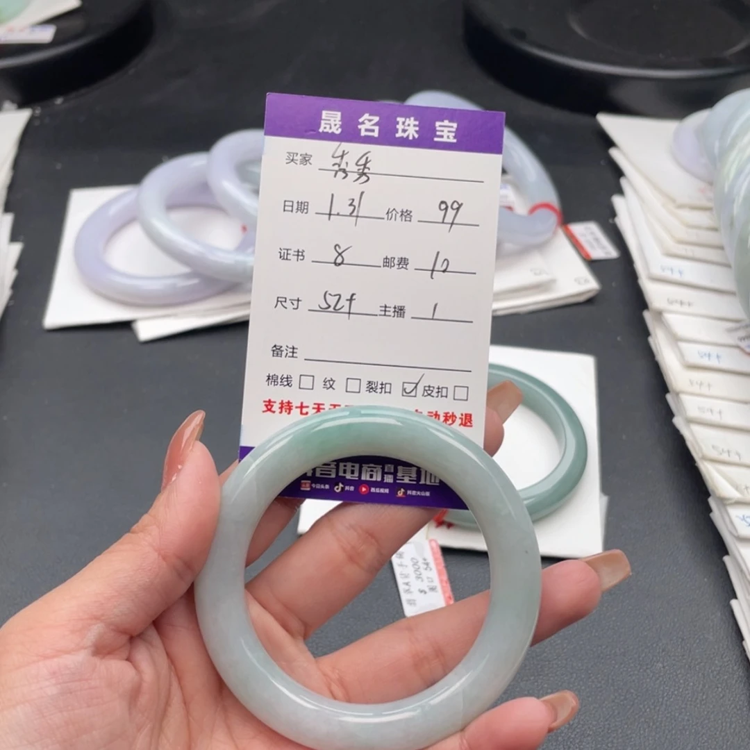 【闪购商品】翡翠手镯未镶嵌秀*