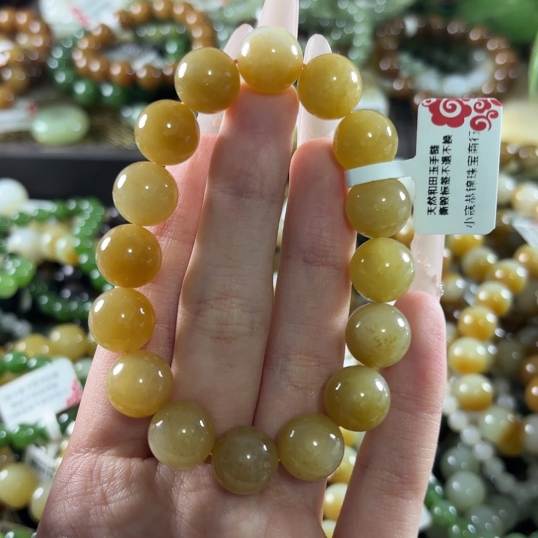 手链未镶嵌和田玉171