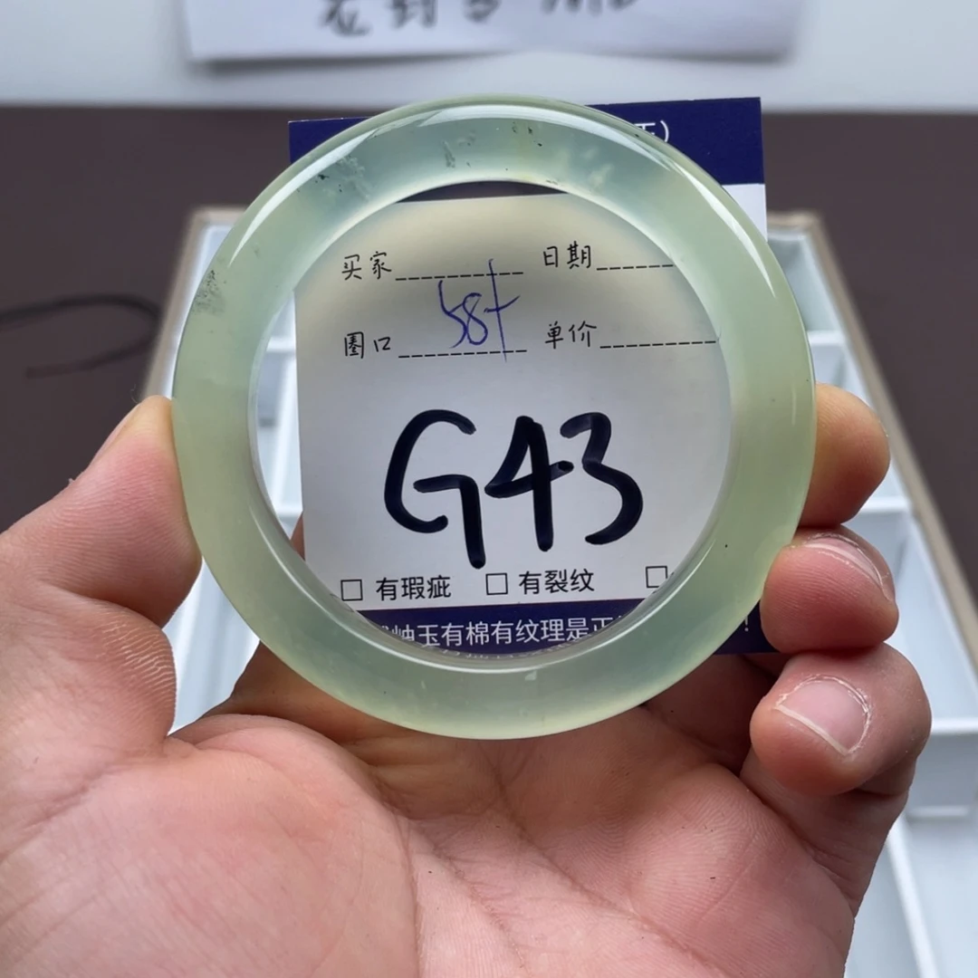 岫玉未镶嵌手镯手镯