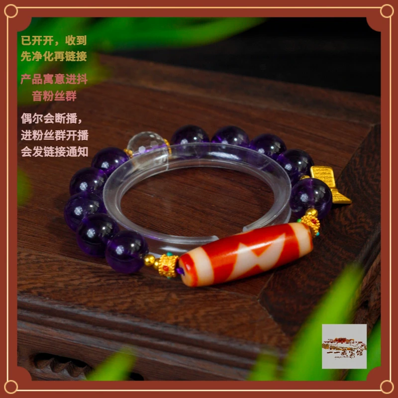 手链 藏宝阁 ▎【五路老爷齐聚家门】闪电五眼乌拉圭手串701030