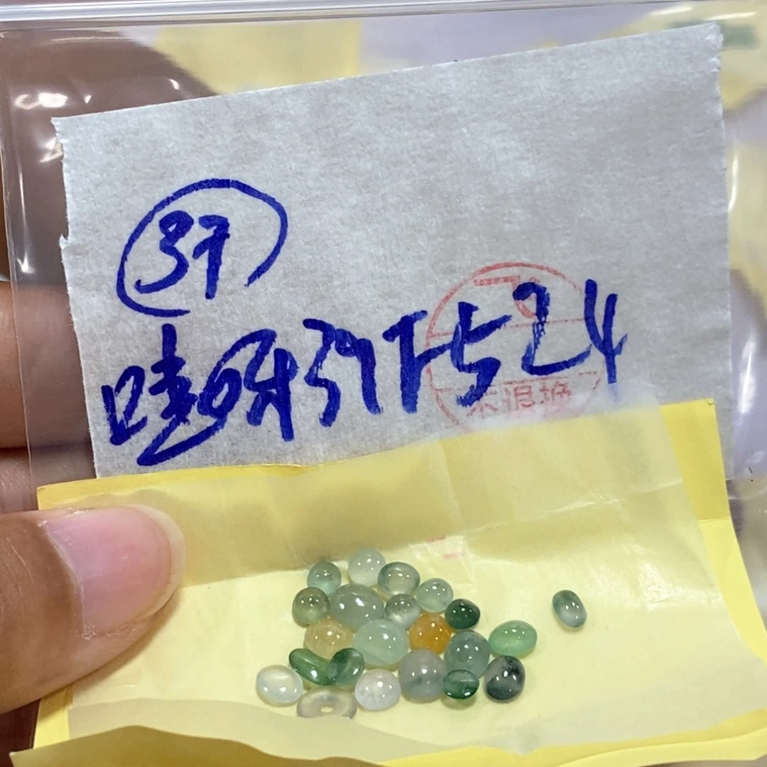 定制翡翠未镶嵌哇****呀我