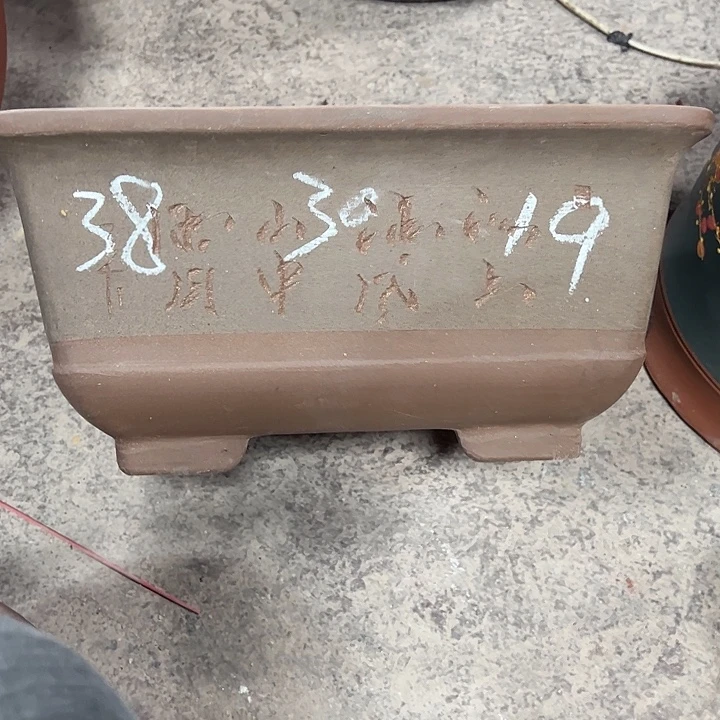 紫砂工艺厂……紫砂工艺厂……