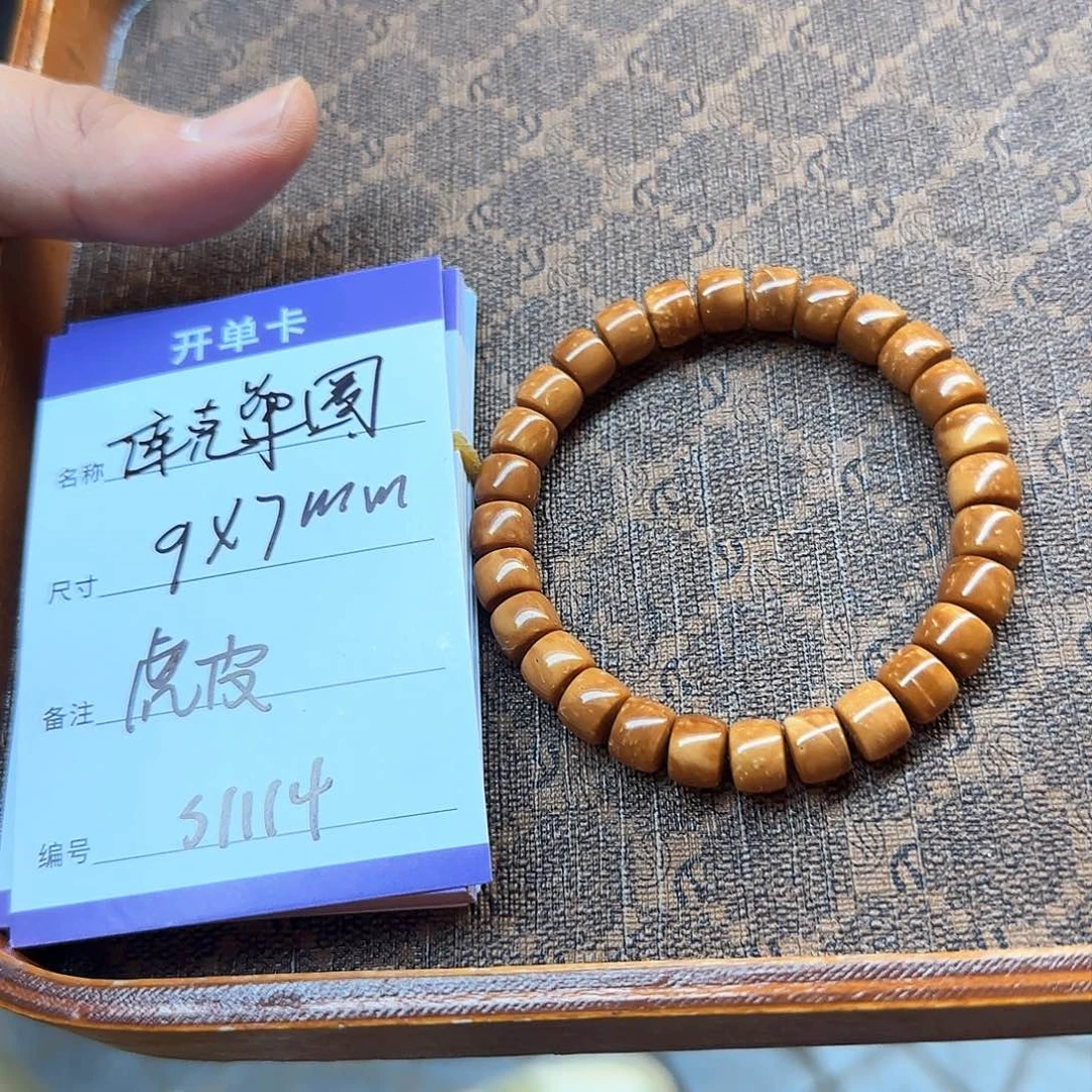 库克手串S1114库克直切单圈9*7mm左右