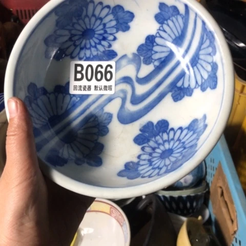 瓷记**冰微瑕回流瓷器066