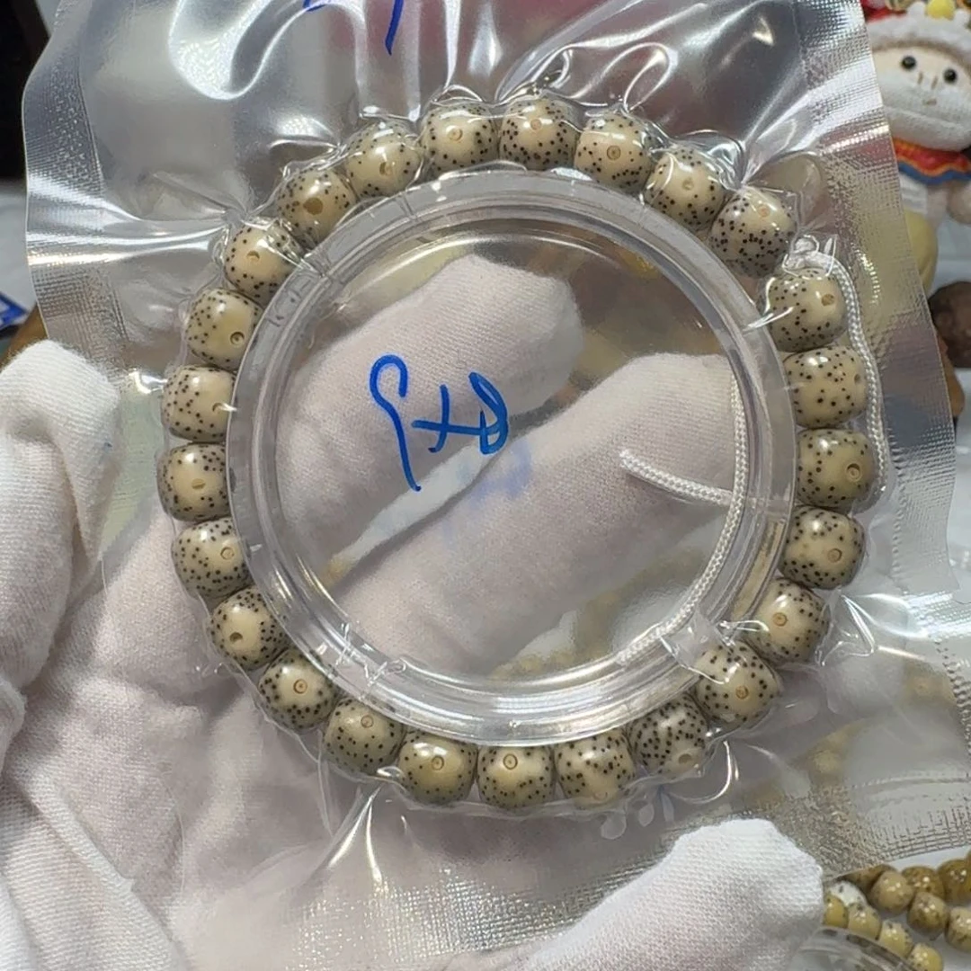 星月菩提吊坠C9福利9×8