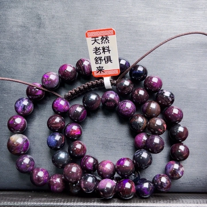 苏纪石（舒俱来）颈饰未镶嵌