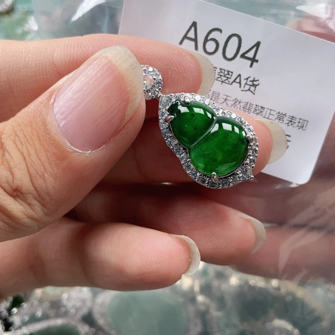 【闪购商品】翡翠未镶嵌吊坠(不含链)