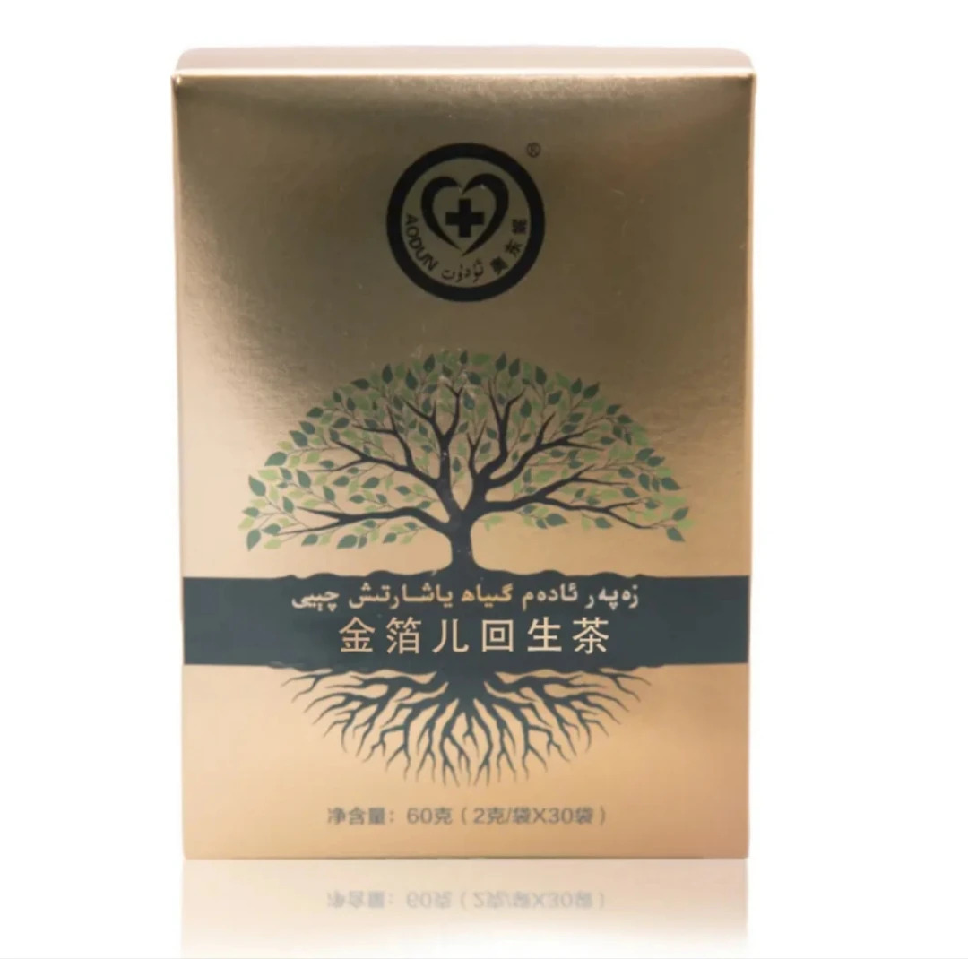 奥东妮茶ئۇدۇن  چايلىقى