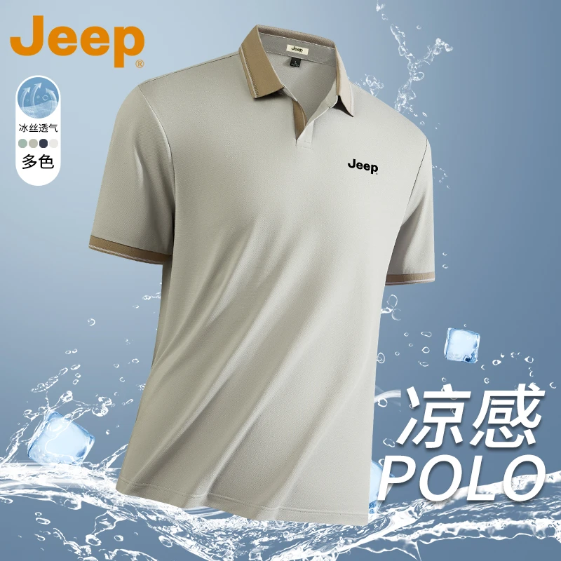 JEEP吉普【桑蚕丝】冰丝亚麻POLO衫短袖男装夏季高级商务休闲T恤