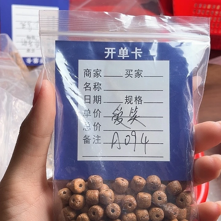 柏香籽/百香籽吊坠爱*a094