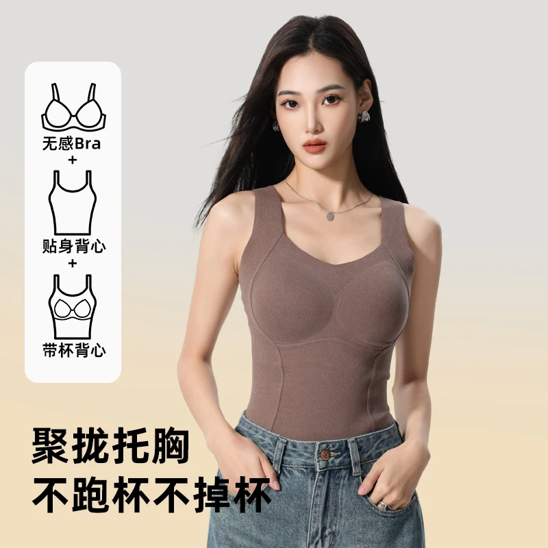 石墨烯保暖德绒背心自带胸垫一片式发热护肚秋冬免穿内衣打底8867