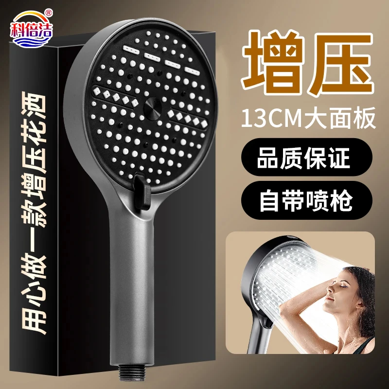 科倍洁十二档增压花洒淋浴头家用浴室热水器洗澡增压喷枪淋浴花洒商品图