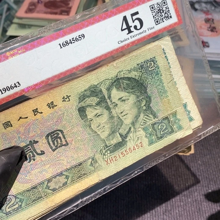 闪购链接8888888888902