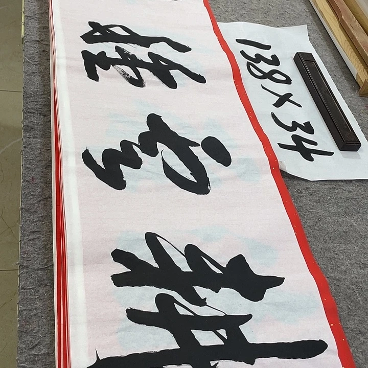 书法Lvqinzhenshufa