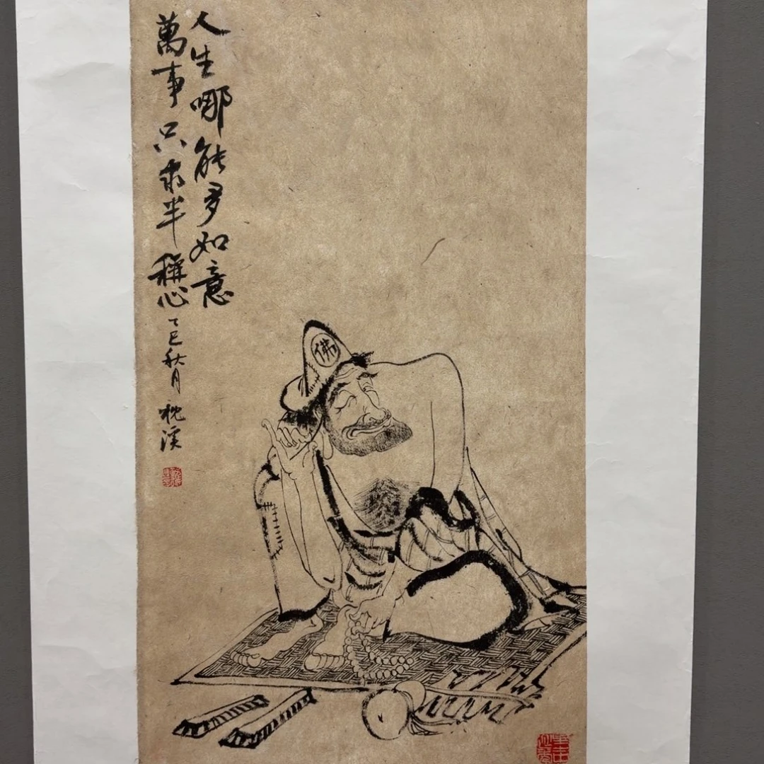 国画原创设计作品欣赏