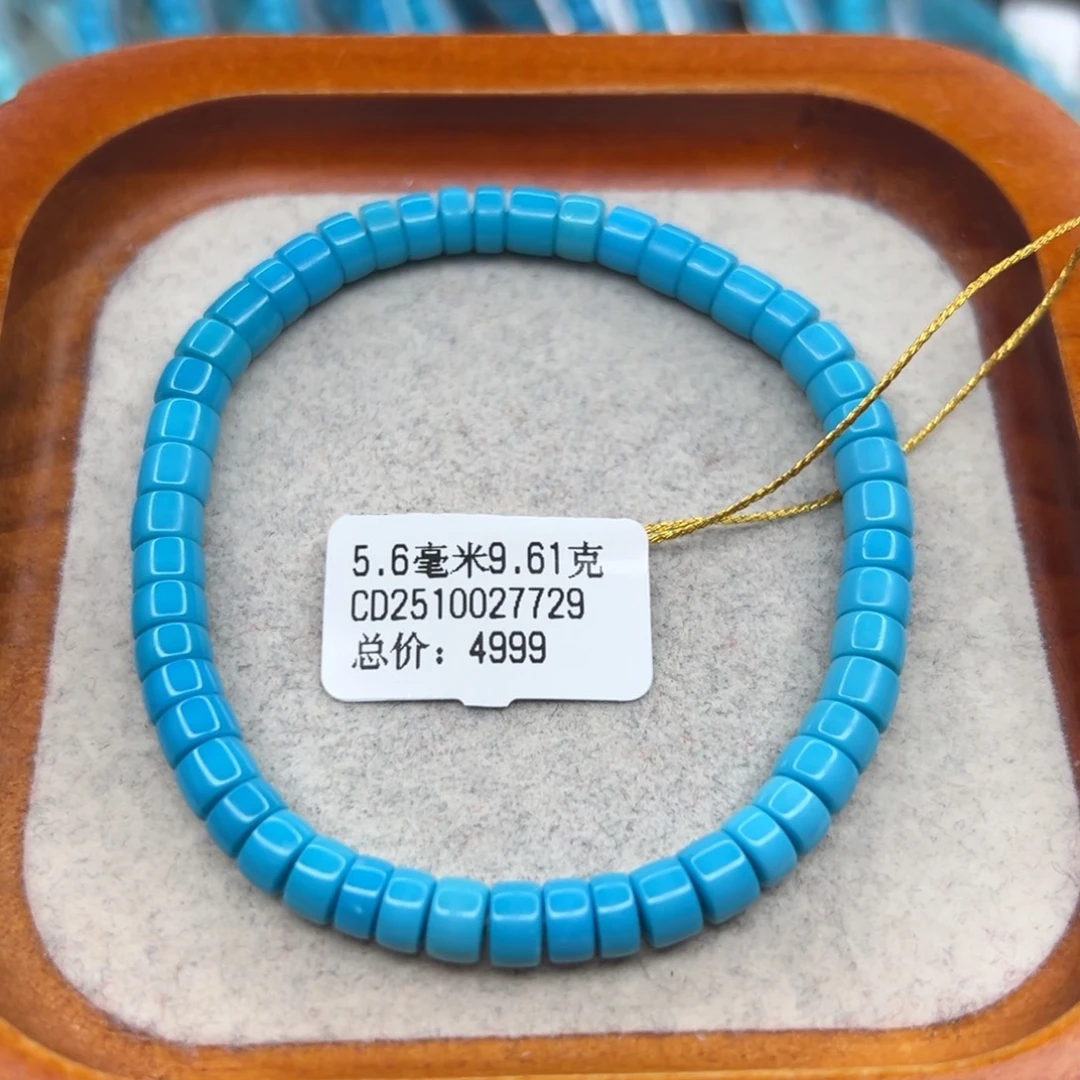 绿松石未镶嵌珠宝半成品