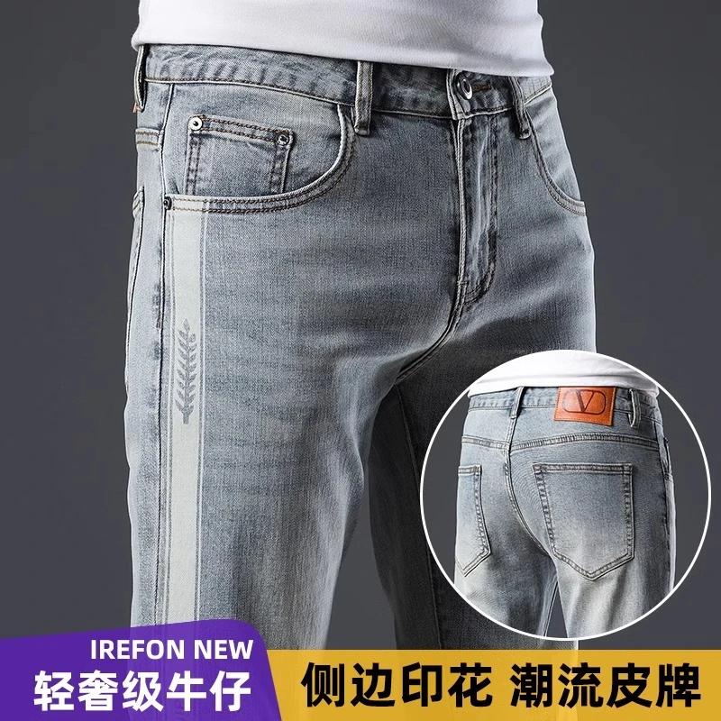 Leekody轻奢潮流修身牛仔裤男2025新款春季弹力印花休闲长裤子男