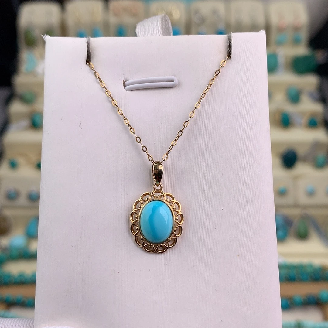 绿松石18K金镶嵌吊坠(赠链)