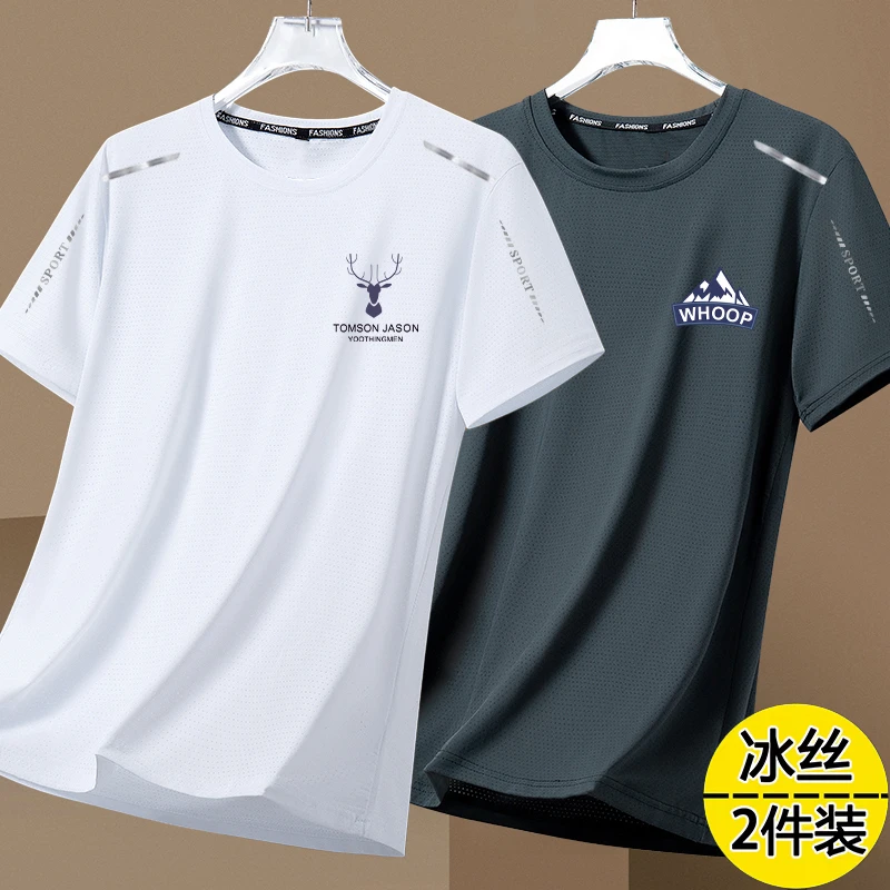 【发货快】夏季冰丝t恤男圆领速干衣短袖透气大码上衣男运动宽松