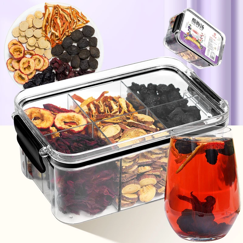 酸梅汤原材料200g/盒装 乌梅桑葚山楂陈皮茶酸梅汤原料包可熬煮