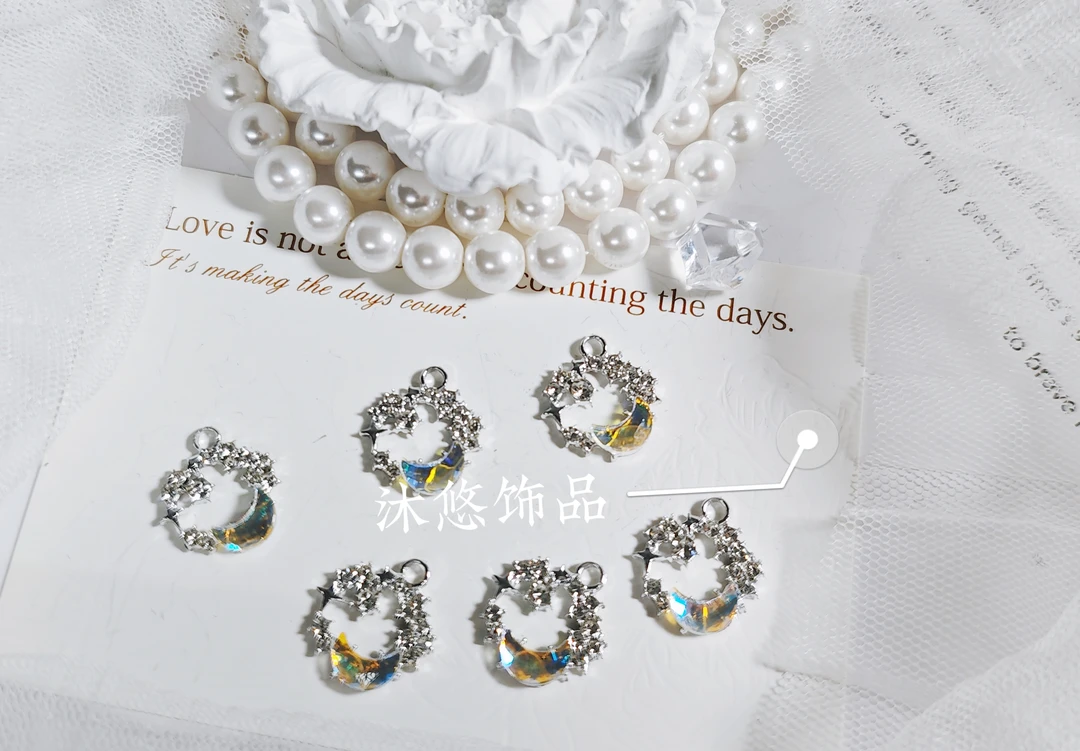 <  沐悠饰品.diy >  P504 极光月亮星星新款挂坠diy