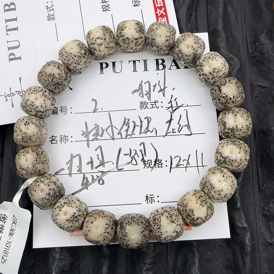 星月菩提把件星月