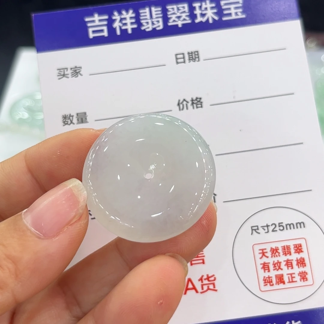 翡翠18K金镶嵌颈饰平安扣