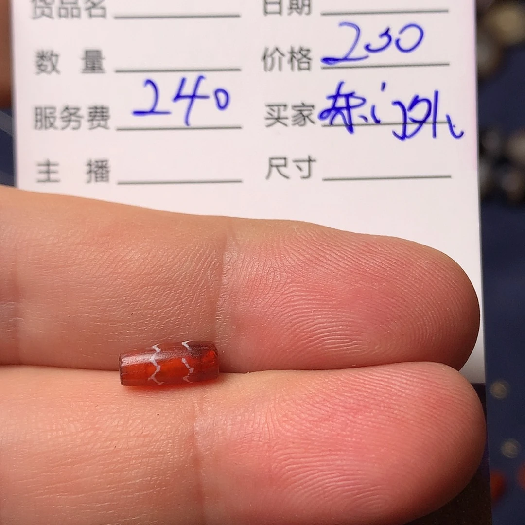 玛瑙/玉髓单未镶嵌东*外