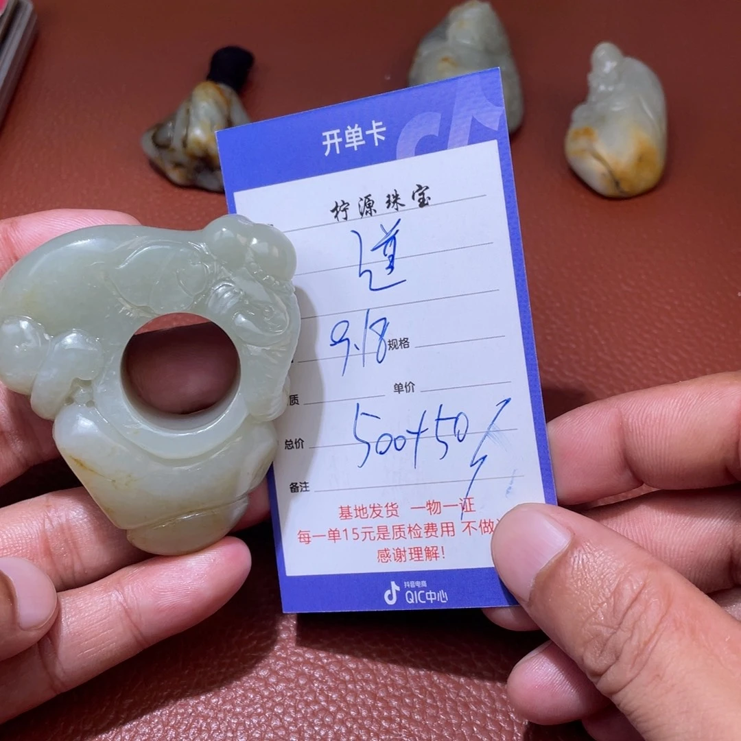 道***师未镶嵌和田玉挂件