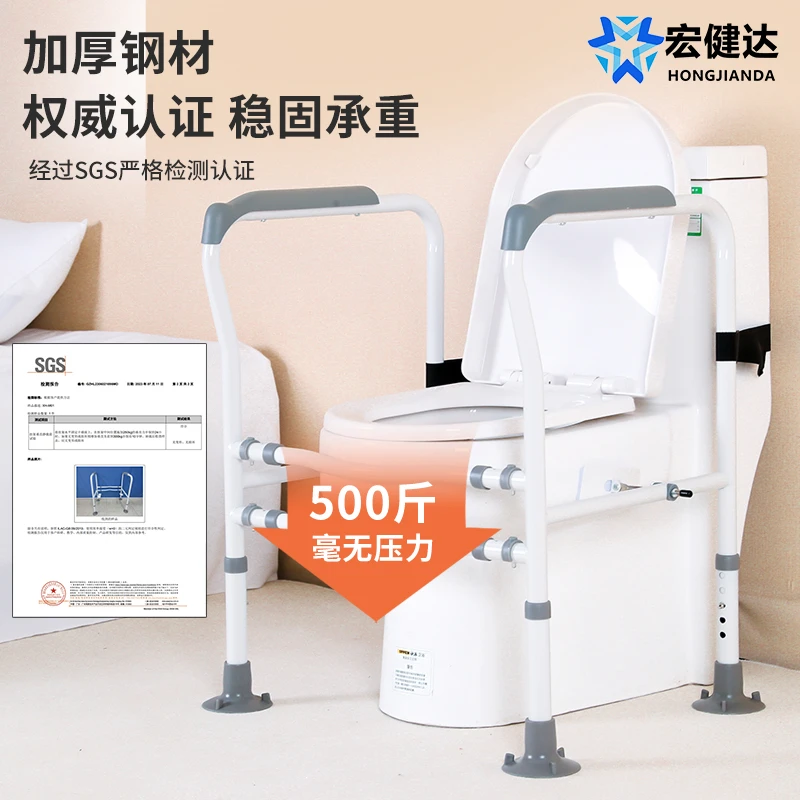 老年马桶坐便扶手家用卫生间老人安全助力架厕所起身器免打孔护栏