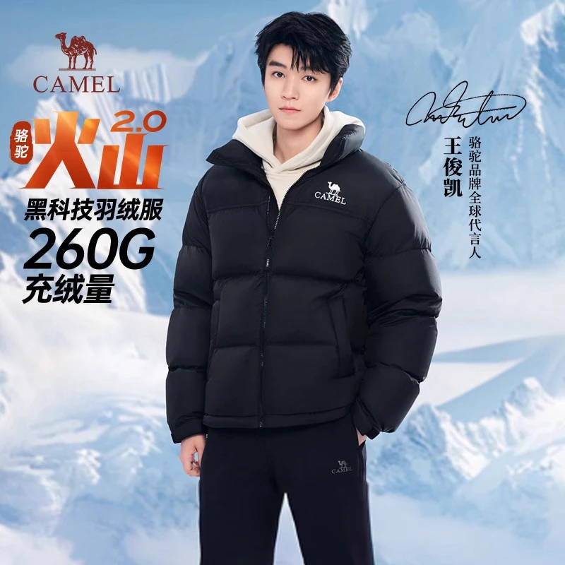 【老宋专属】王俊凯同款骆驼火山2.0加厚保暖羽绒面包服M13CR07066K