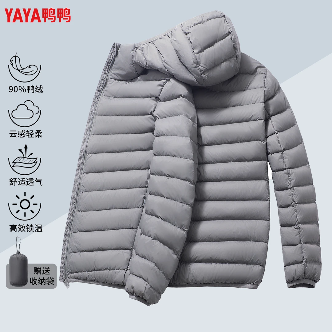 鸭鸭冬季新款90绒排骨羽绒服时尚流行保暖连帽外套轻薄款冬装外套
