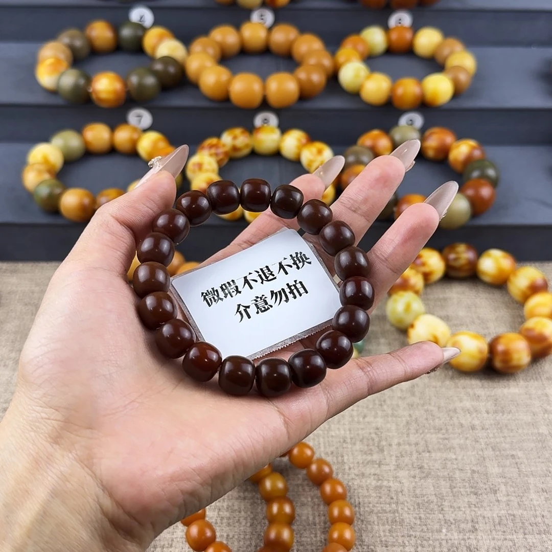 菩提根/象牙果吊坠?****?微瑕卡12不退不换介意勿拍