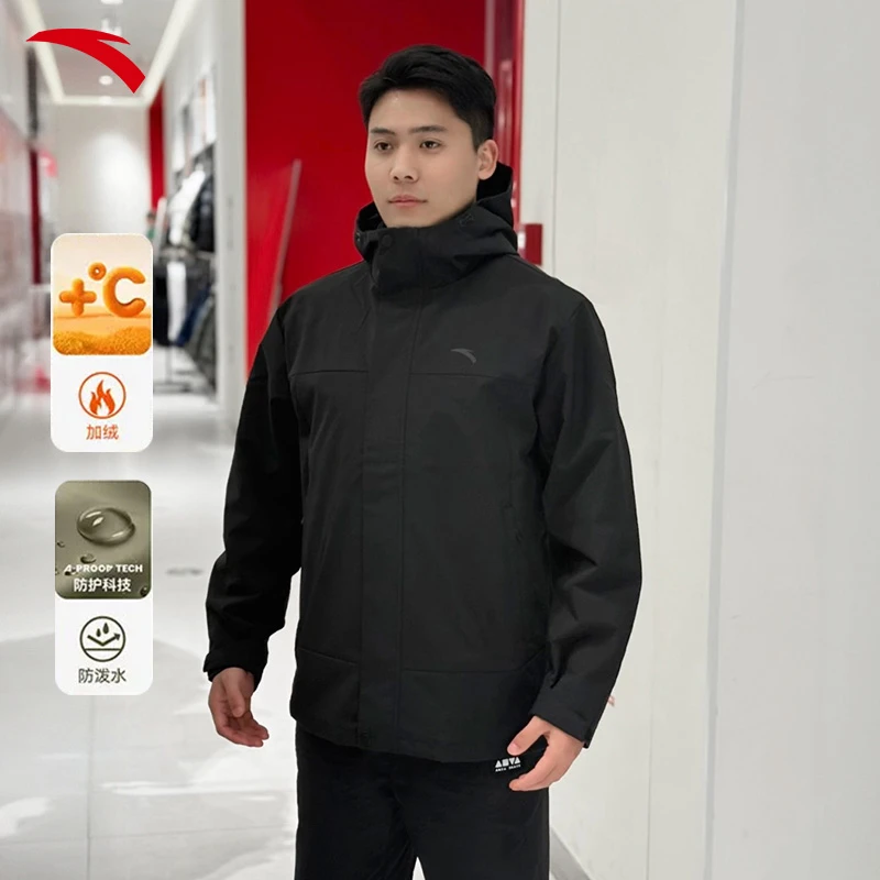 超级安踏抓绒两件套男秋冬保暖防泼水户外徒步通勤夹克运动外套