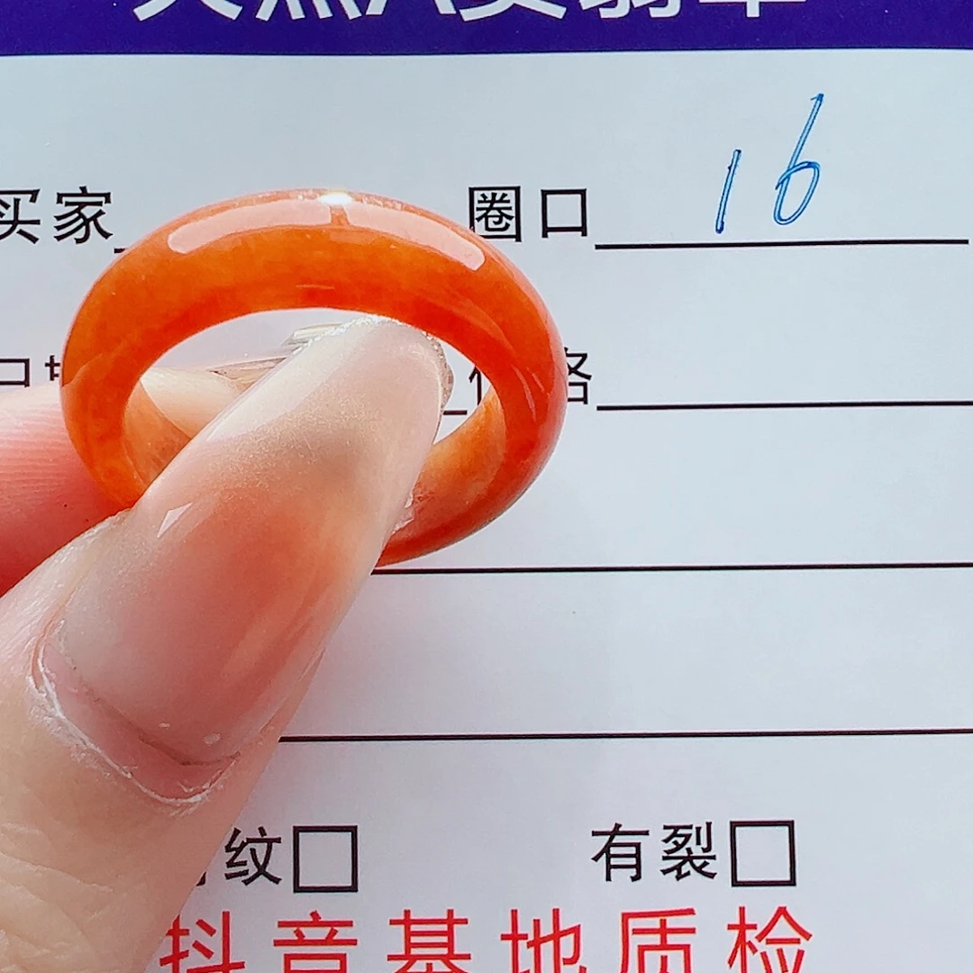 翡翠未镶嵌戒指戒圈