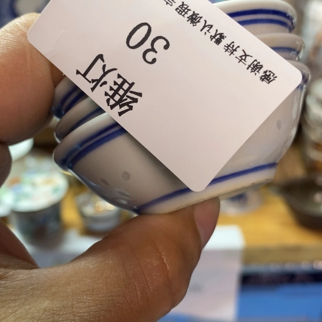 维***灯瓷片精美瓷器。。。。。。
