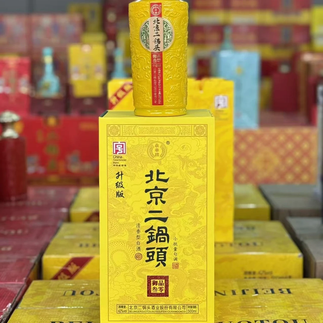 北京二锅头御品叁零一箱