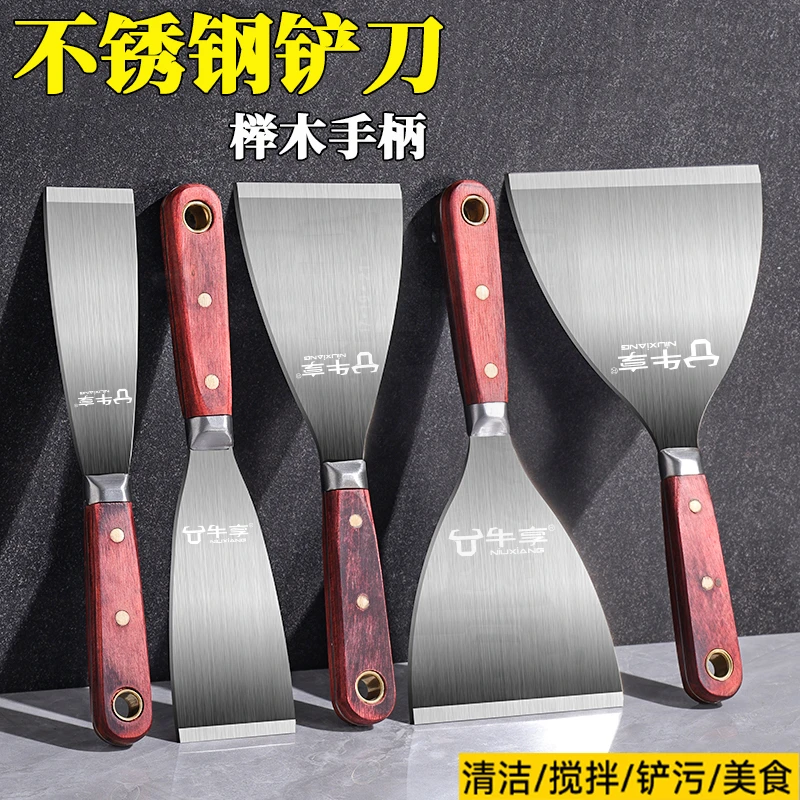 手工抹泥刀加厚铲子墙面腻子刮刀一体清洁刀加厚不锈钢铲刀油灰刀